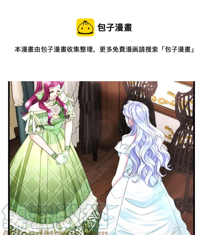 第97话 态度转变104