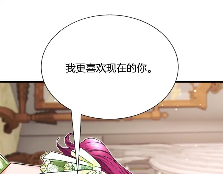 第97话 态度转变106