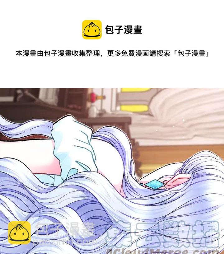 第97话 态度转变108