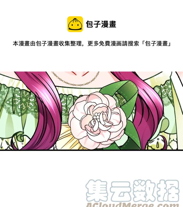 第97话 态度转变112