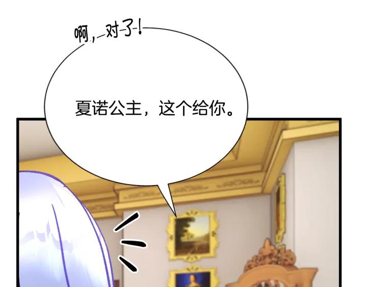 第97话 态度转变113