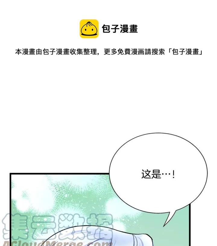 第97话 态度转变116