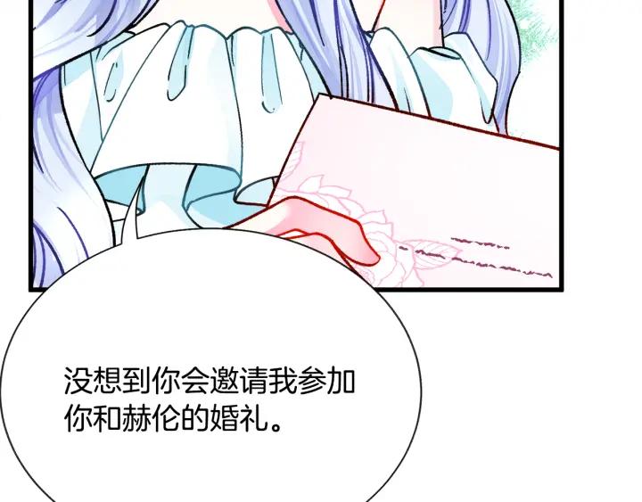第97话 态度转变118