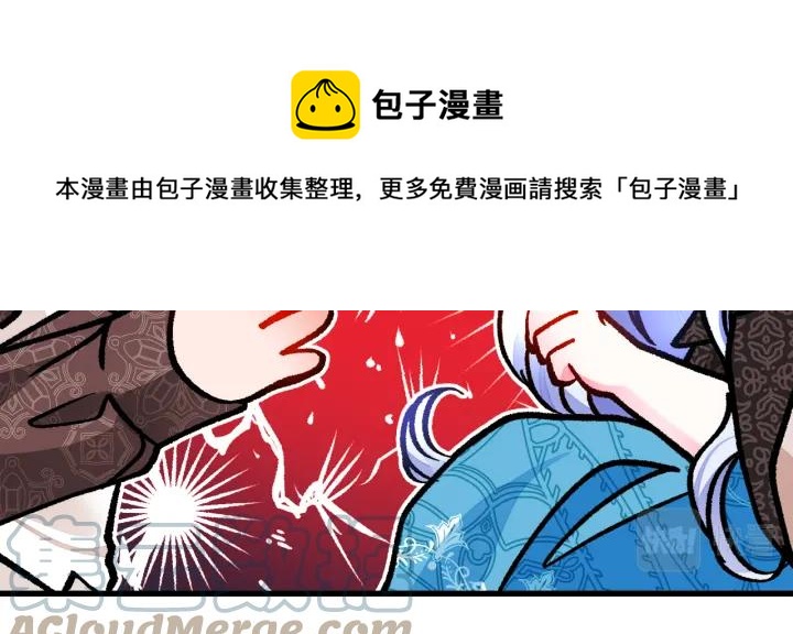 第97话 态度转变12
