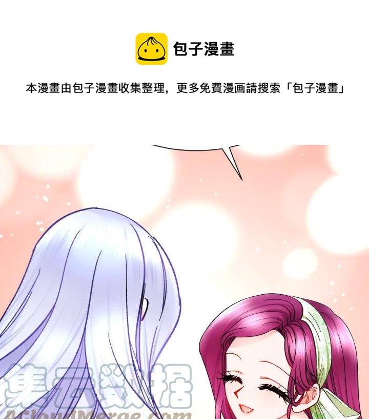 第97话 态度转变120