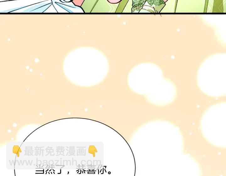 第97话 态度转变122