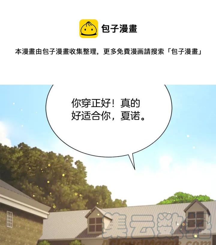 第97话 态度转变128