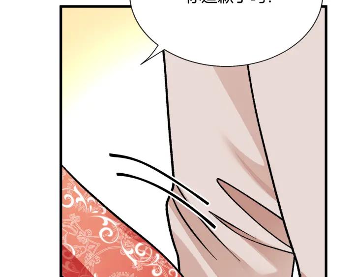 第97话 态度转变134