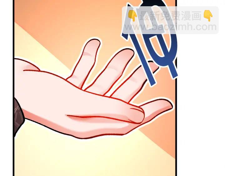 第97话 态度转变14