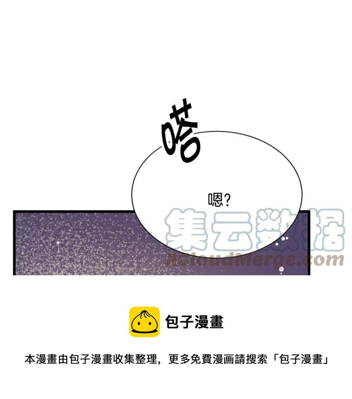 第97话 态度转变140