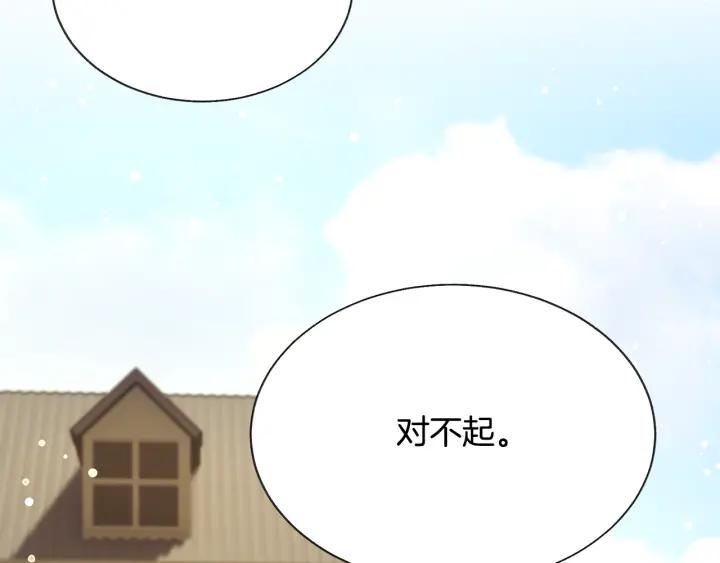 第97话 态度转变143