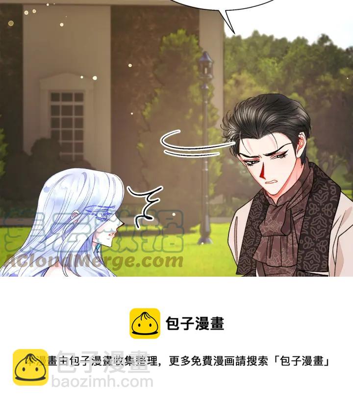 第97话 态度转变144