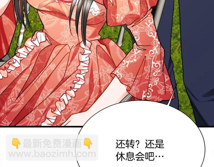 第97话 态度转变159