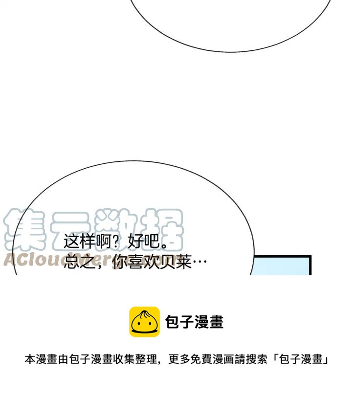 第97话 态度转变160