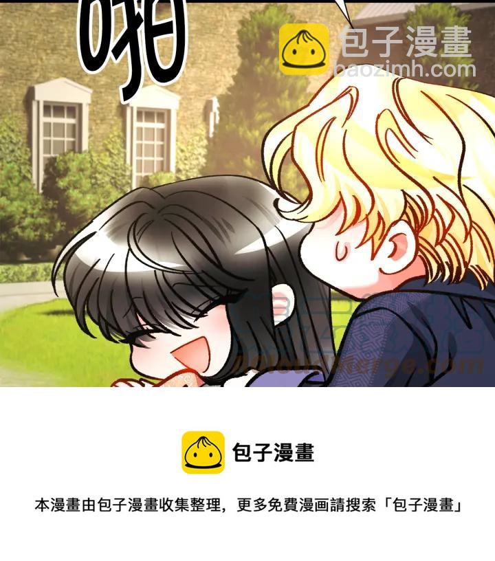 第97话 态度转变164