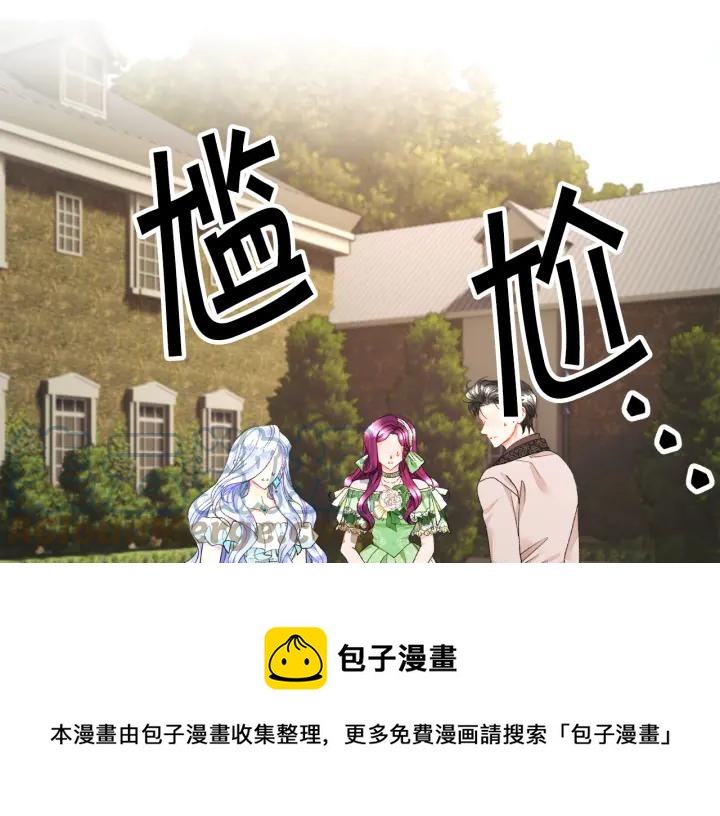 第97话 态度转变168