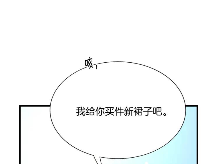 第97话 态度转变170