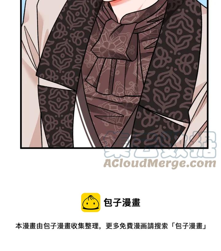 第97话 态度转变172