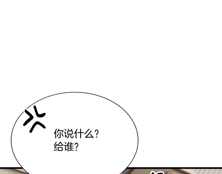 第97话 态度转变173