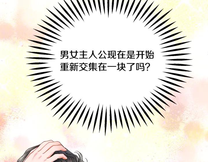 第97话 态度转变177