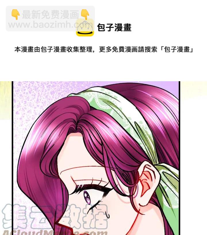 第97话 态度转变184