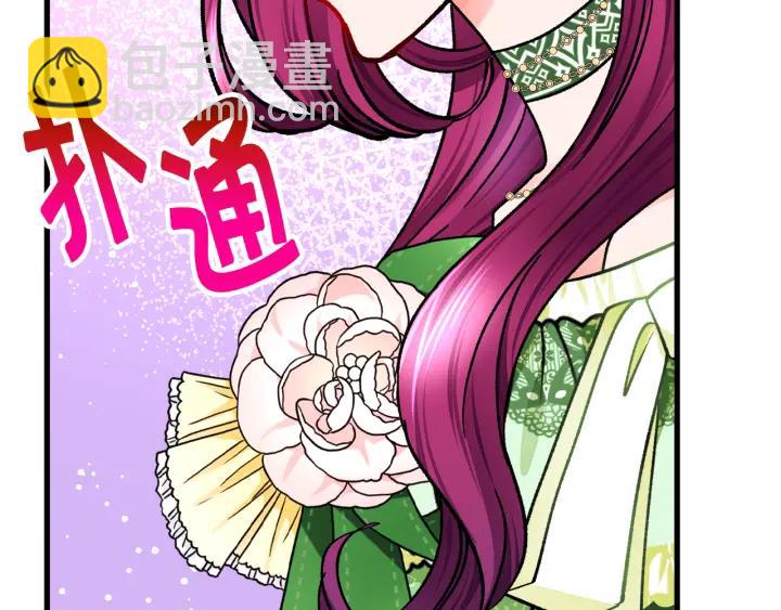 第97话 态度转变185