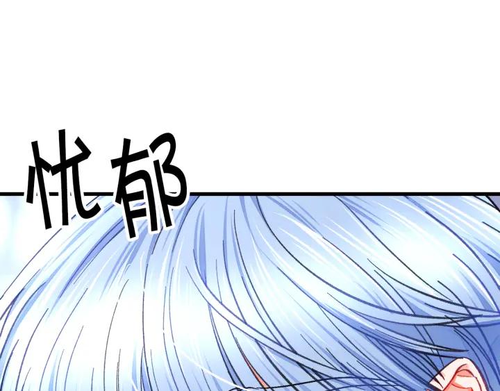 第97话 态度转变191