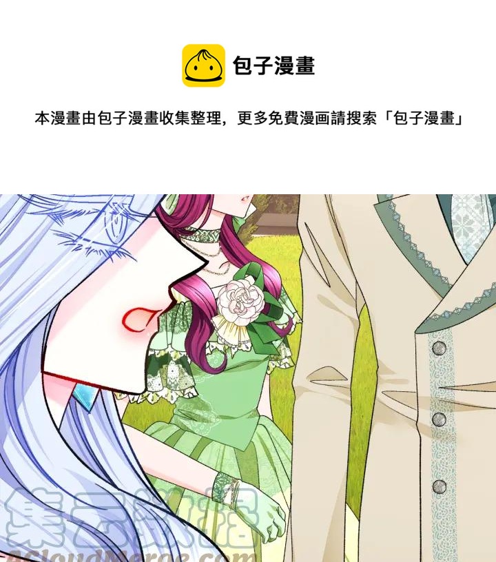 第97话 态度转变196