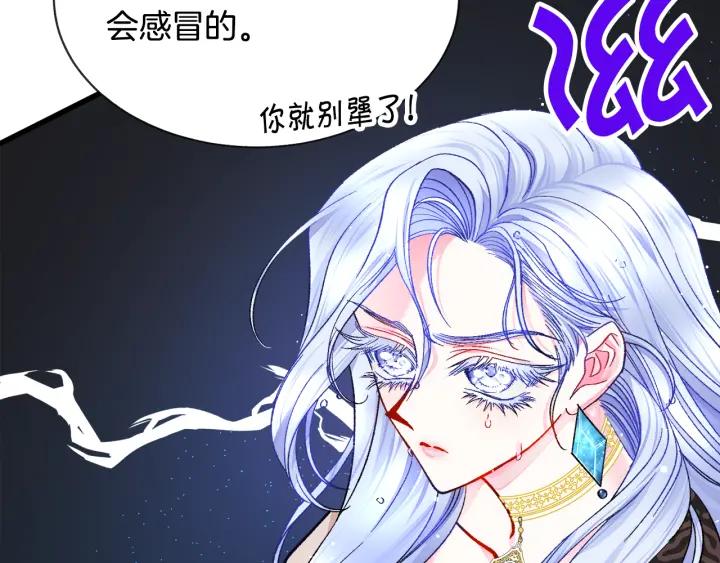 第97话 态度转变22
