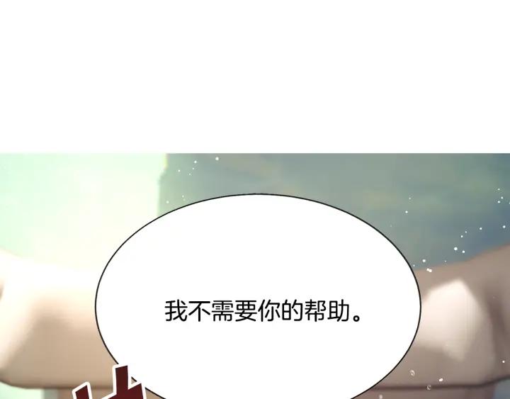 第97话 态度转变25