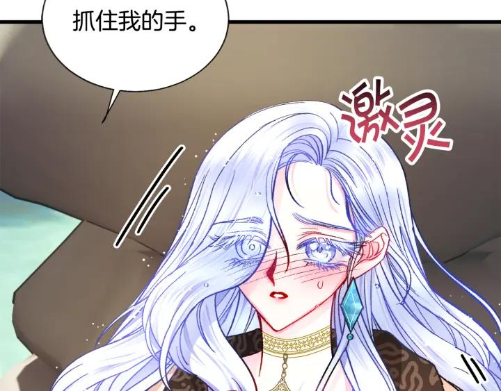 第97话 态度转变34