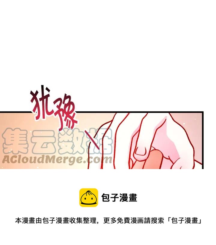 第97话 态度转变36