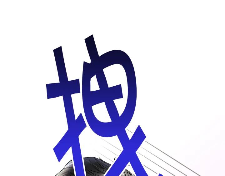 第97话 态度转变38