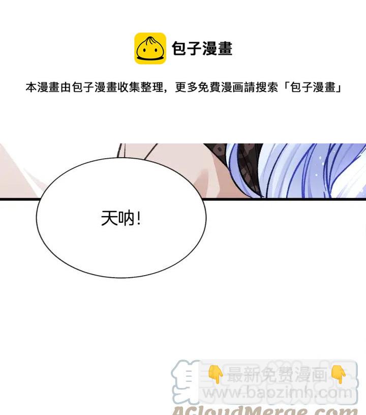第97话 态度转变44