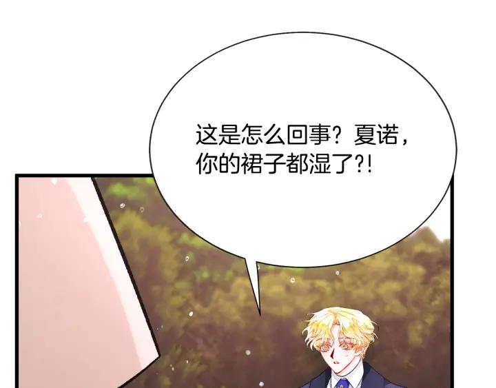 第97话 态度转变45