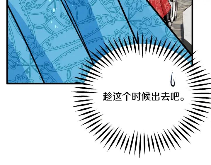 第97话 态度转变47