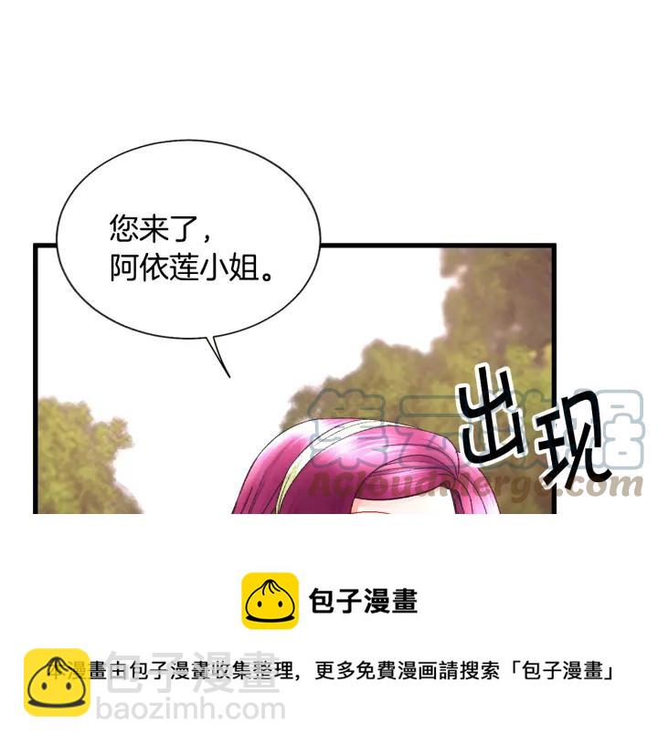 第97话 态度转变52