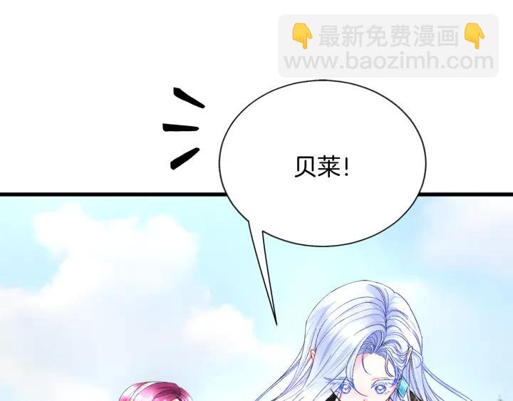 第97话 态度转变55