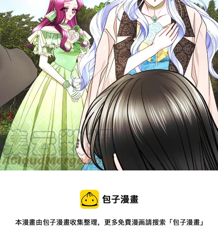 第97话 态度转变56