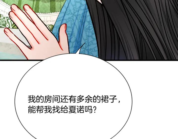 第97话 态度转变57