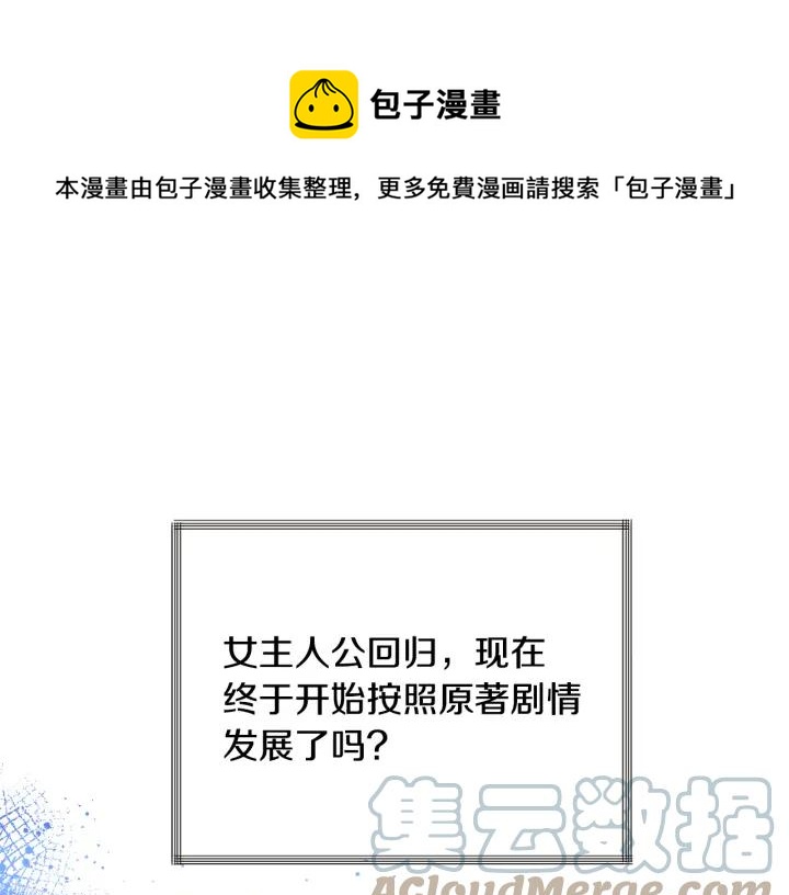 第97话 态度转变68