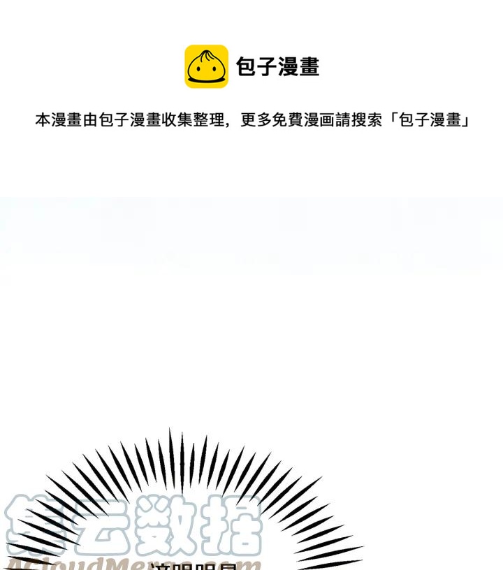 第97话 态度转变72