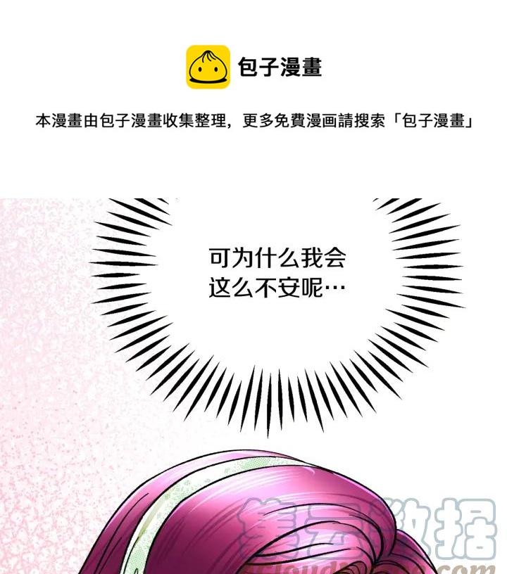 第97话 态度转变76