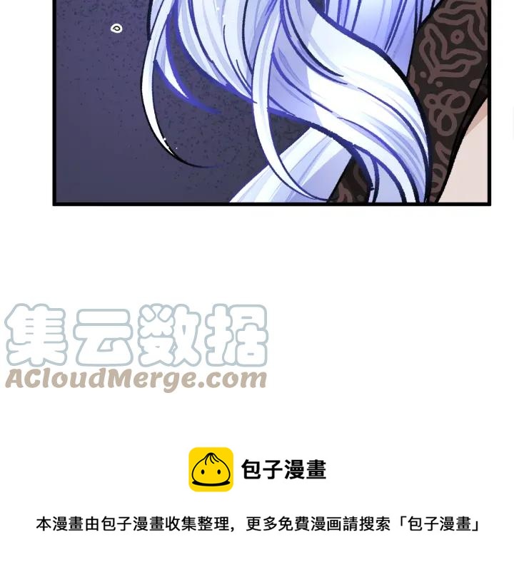 第97话 态度转变8
