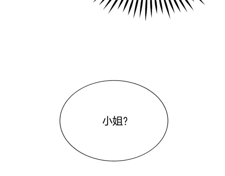 第97话 态度转变83