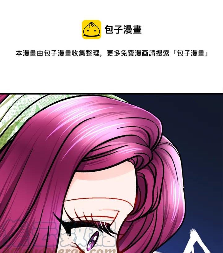第97话 态度转变84