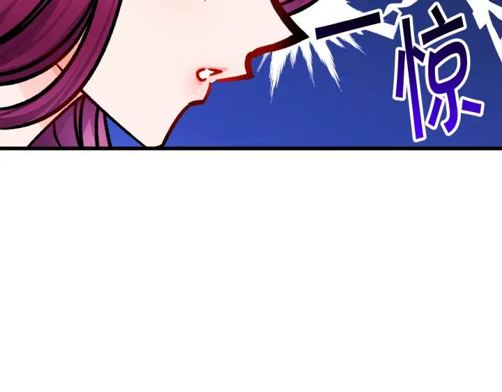 第97话 态度转变85
