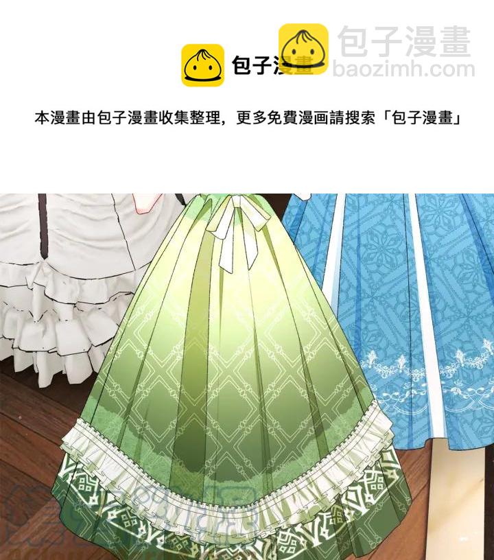 第97话 态度转变88
