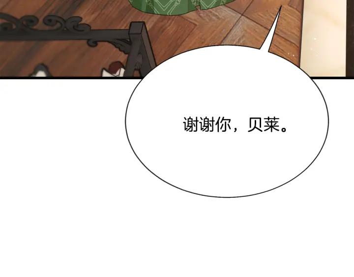 第97话 态度转变89