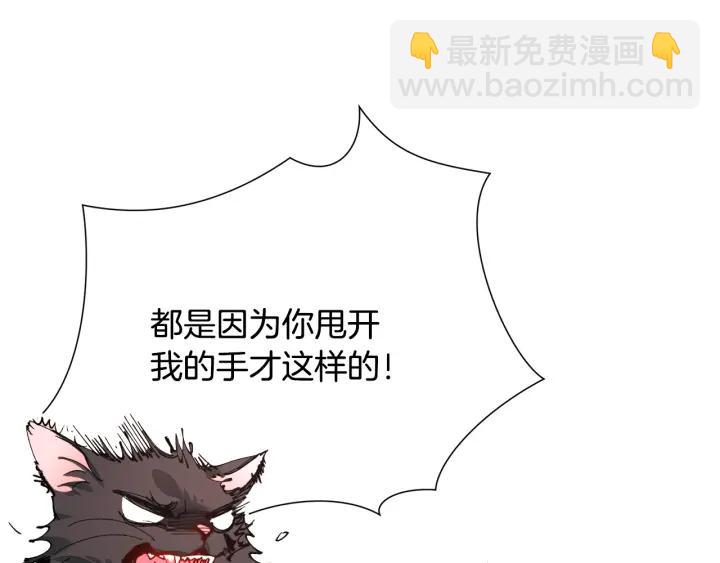 第97话 态度转变9
